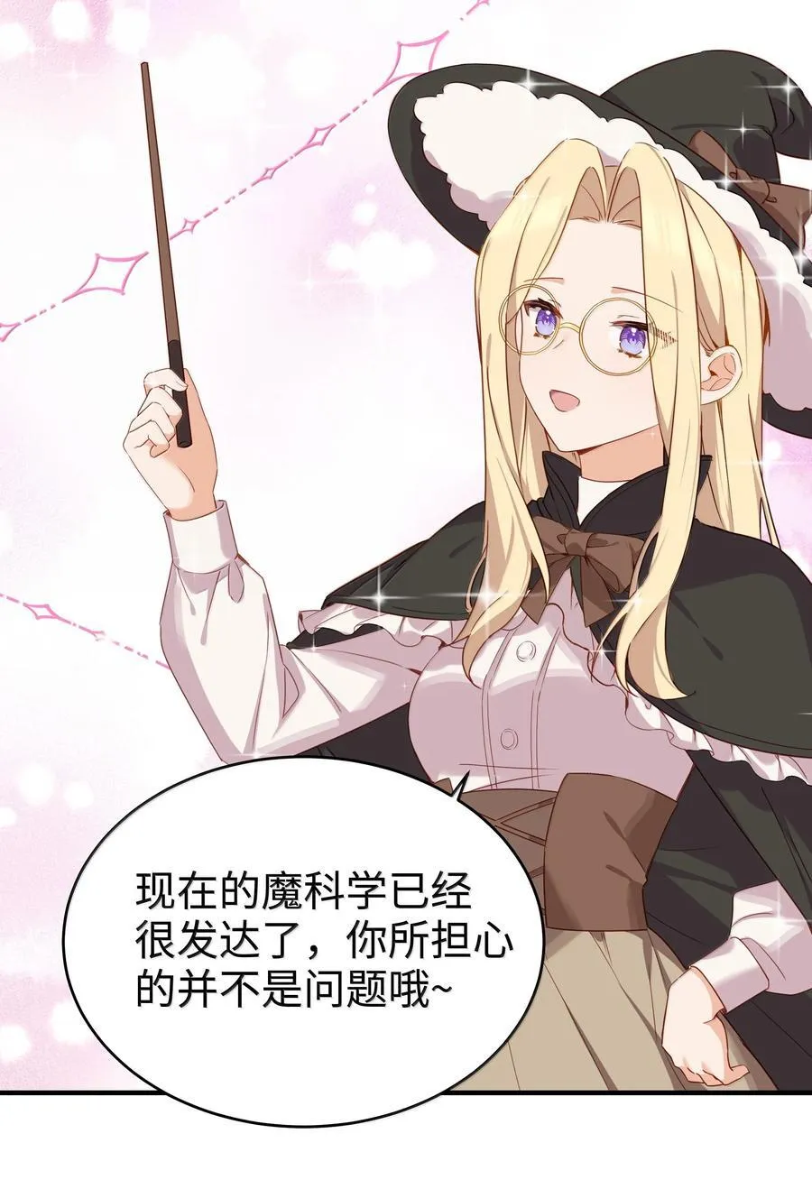 101 两个女儿17