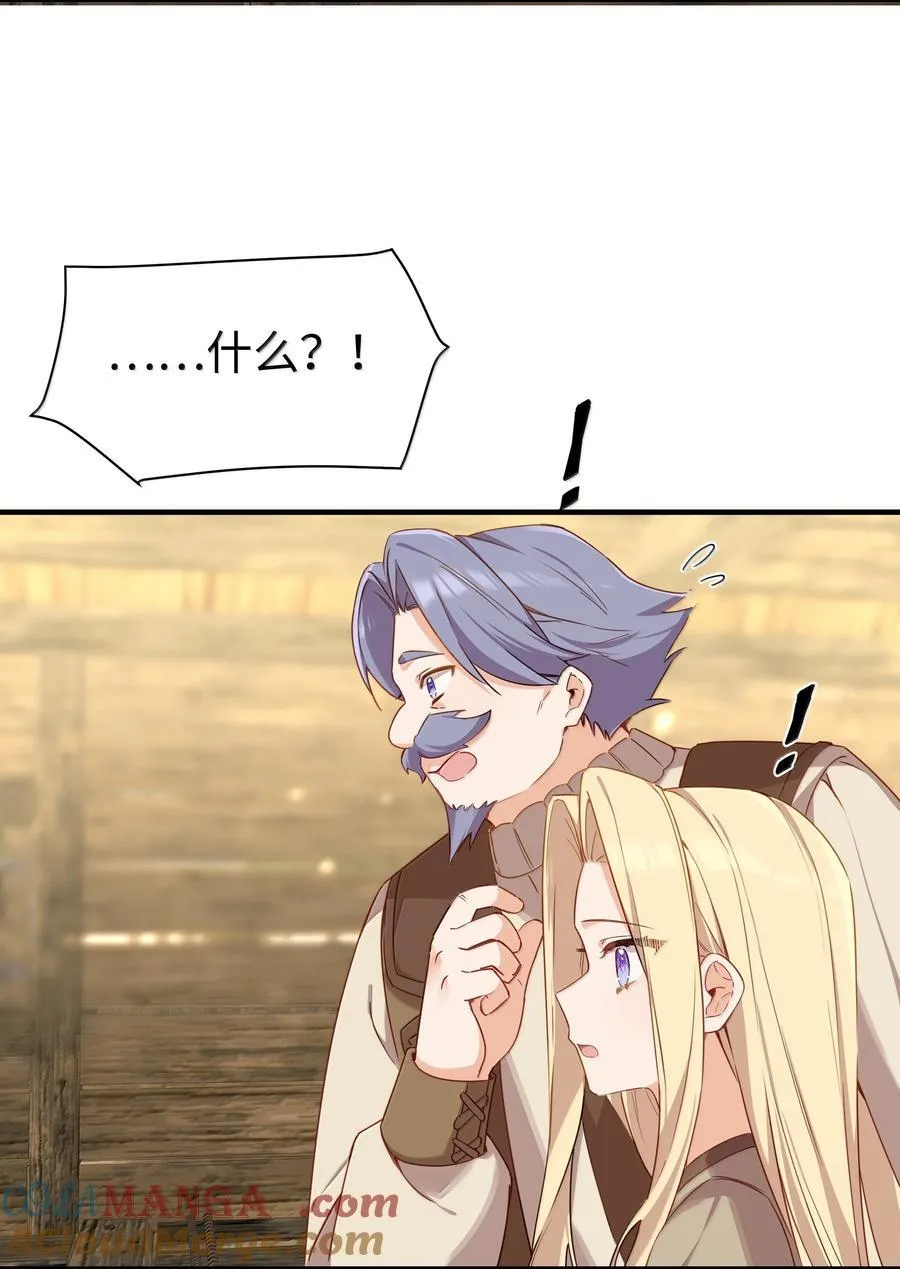 101 两个女儿24