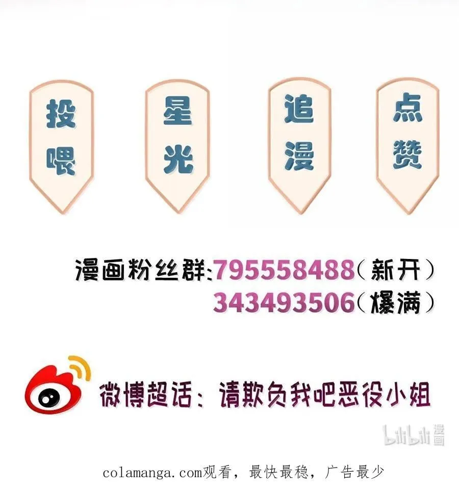 103 熟悉的感觉33