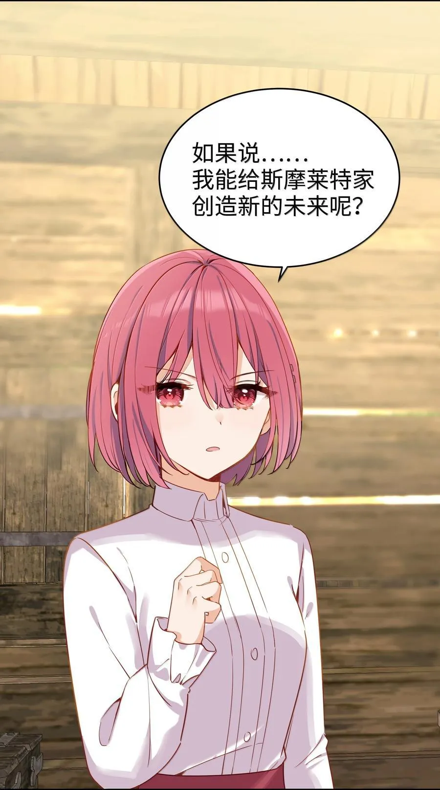 101 两个女儿23