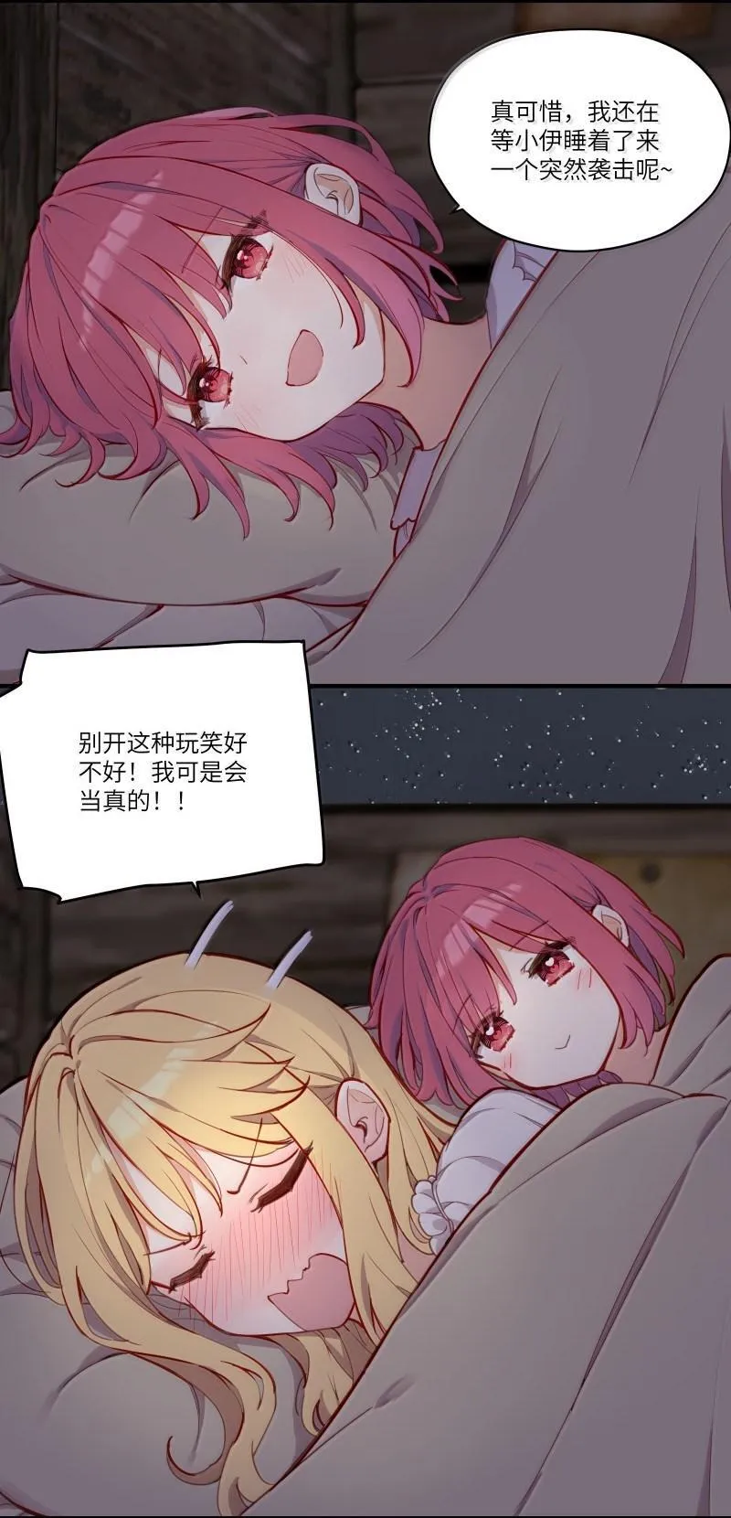 102 莫名的失落21