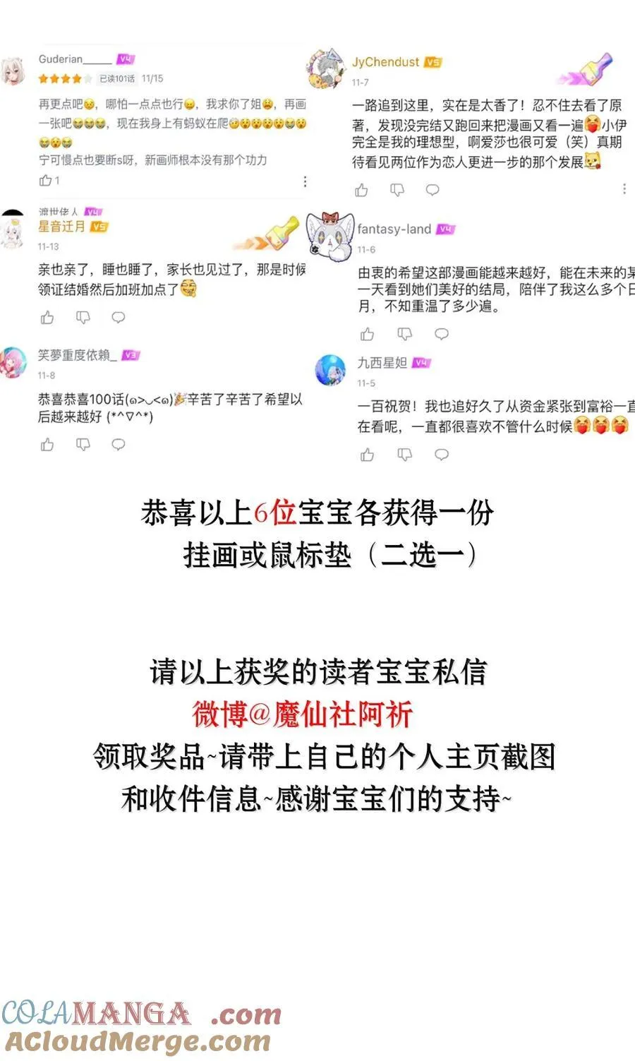 102 莫名的失落32