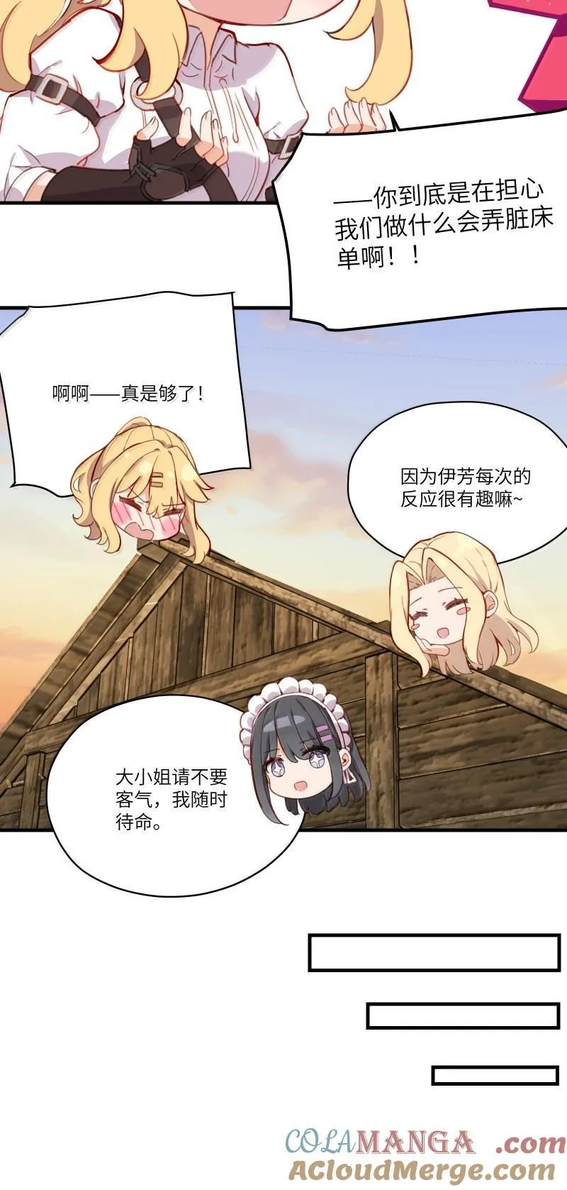 102 莫名的失落8