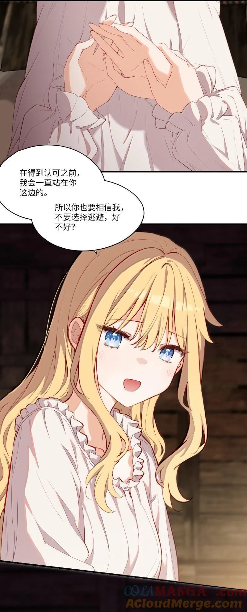 102 莫名的失落16