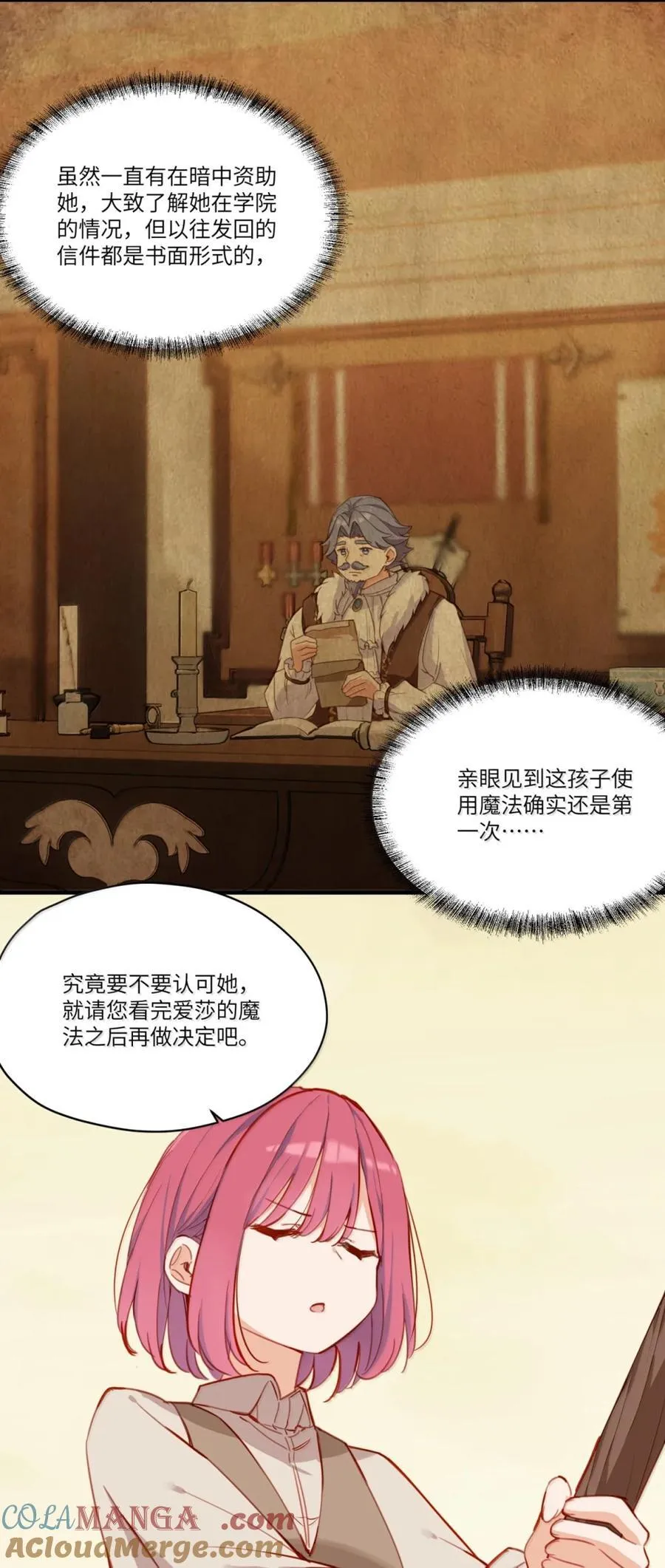 104 认可26
