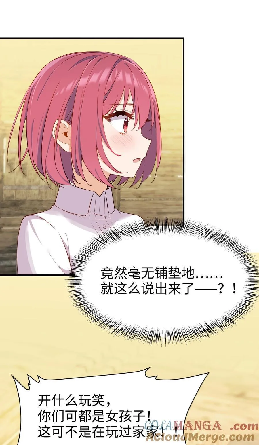 101 两个女儿2