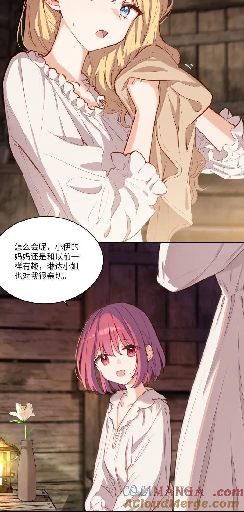 102 莫名的失落10
