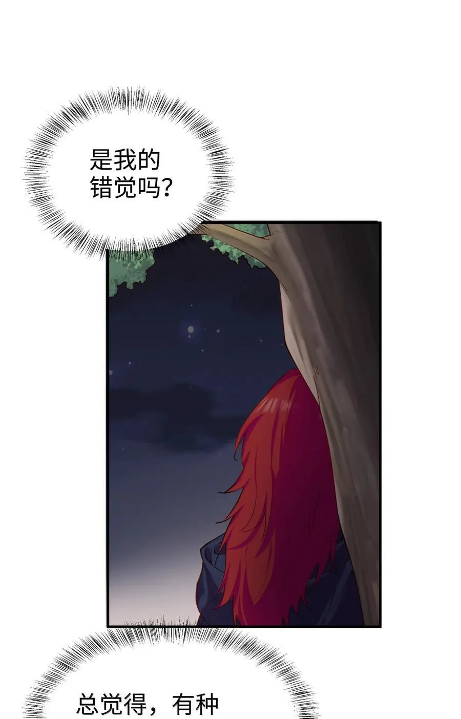 103 熟悉的感觉21