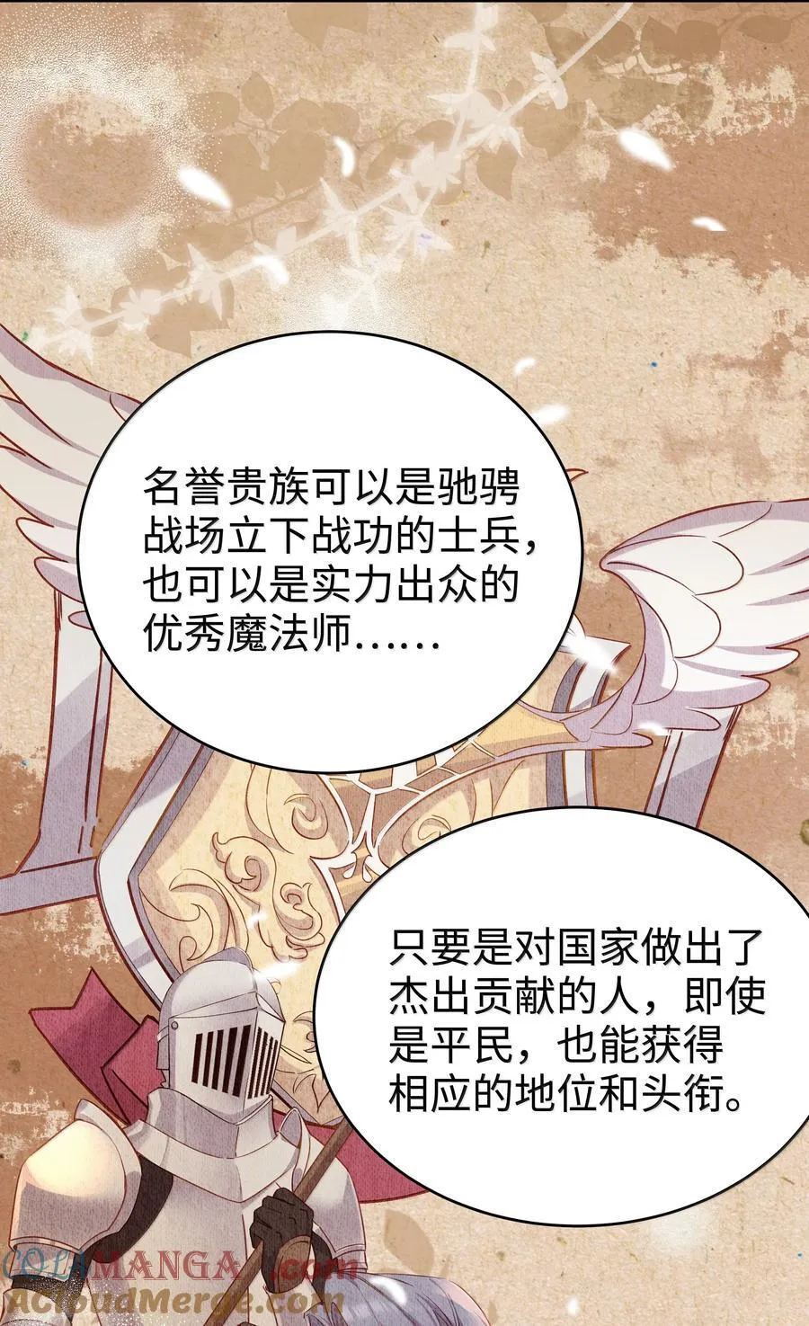 101 两个女儿26