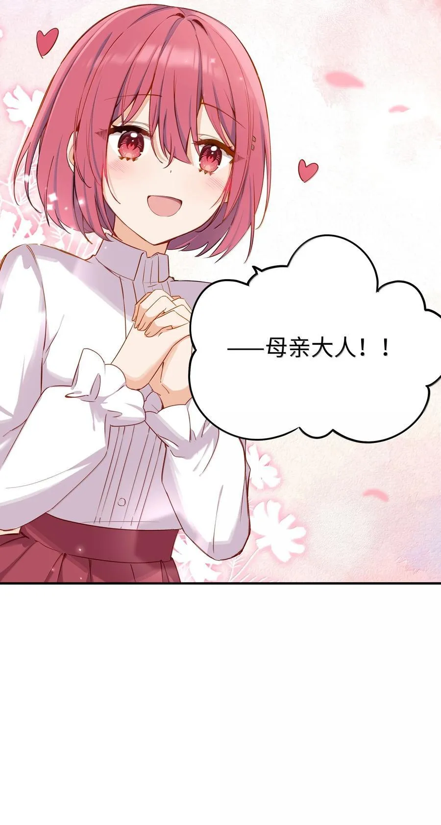 101 两个女儿35