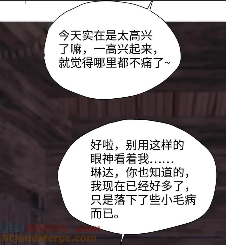 103 熟悉的感觉6
