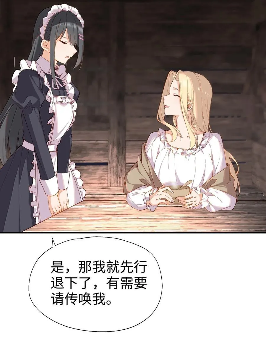 103 熟悉的感觉9