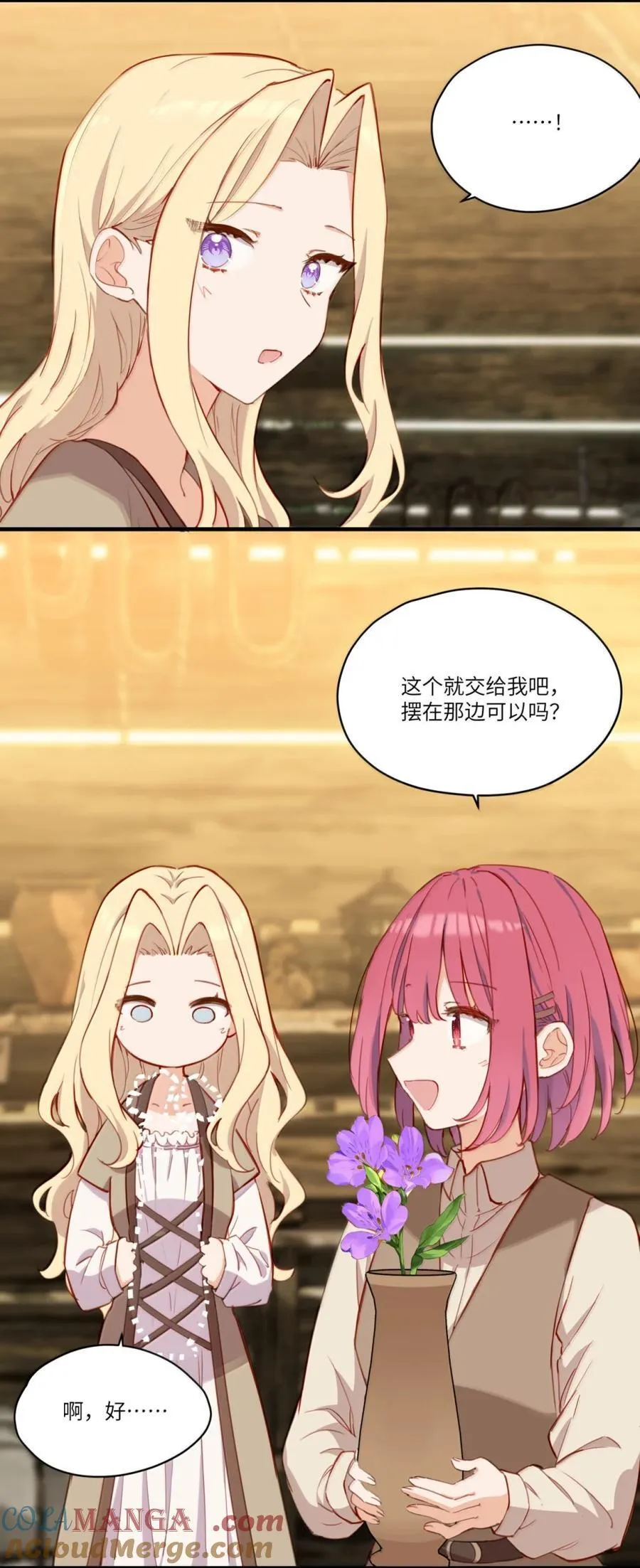 104 认可6