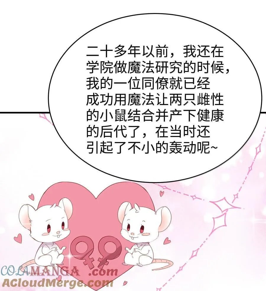 101 两个女儿16