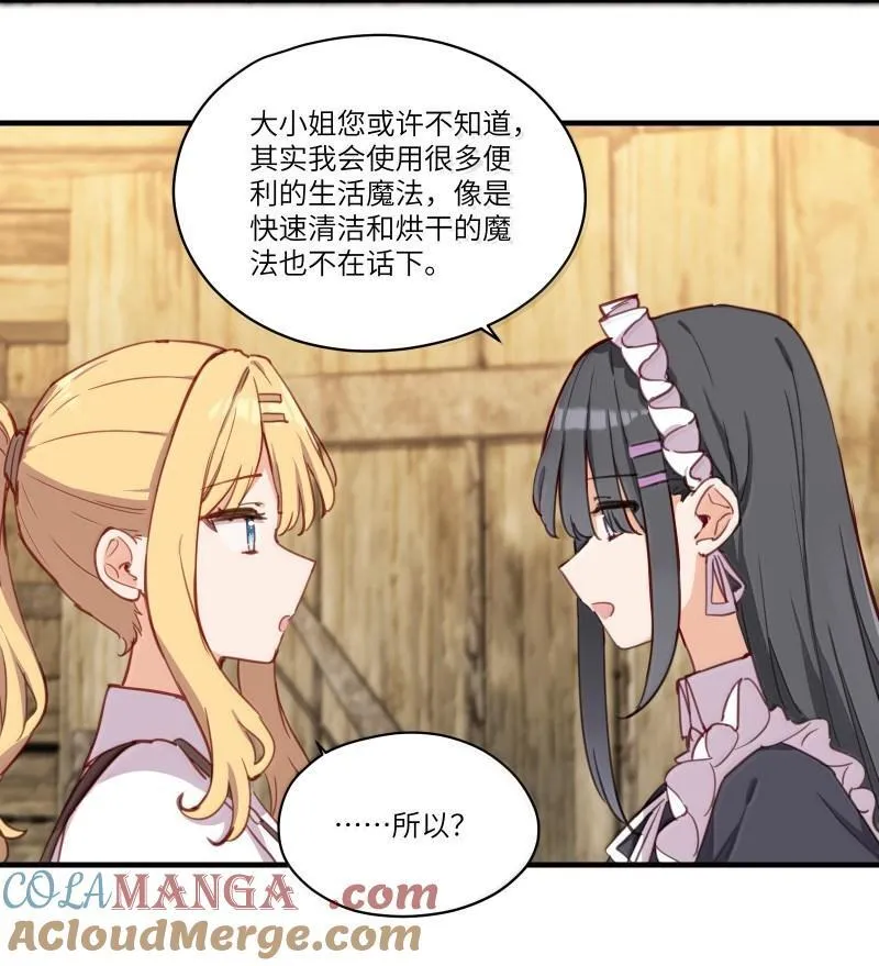 102 莫名的失落6