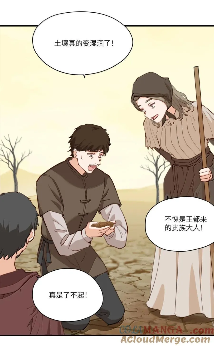 104 认可14