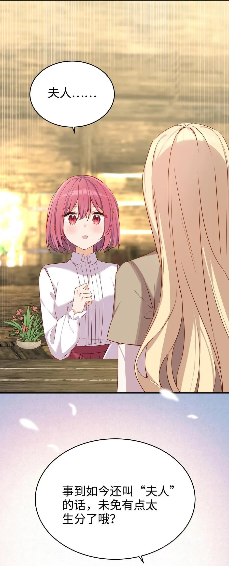 101 两个女儿33