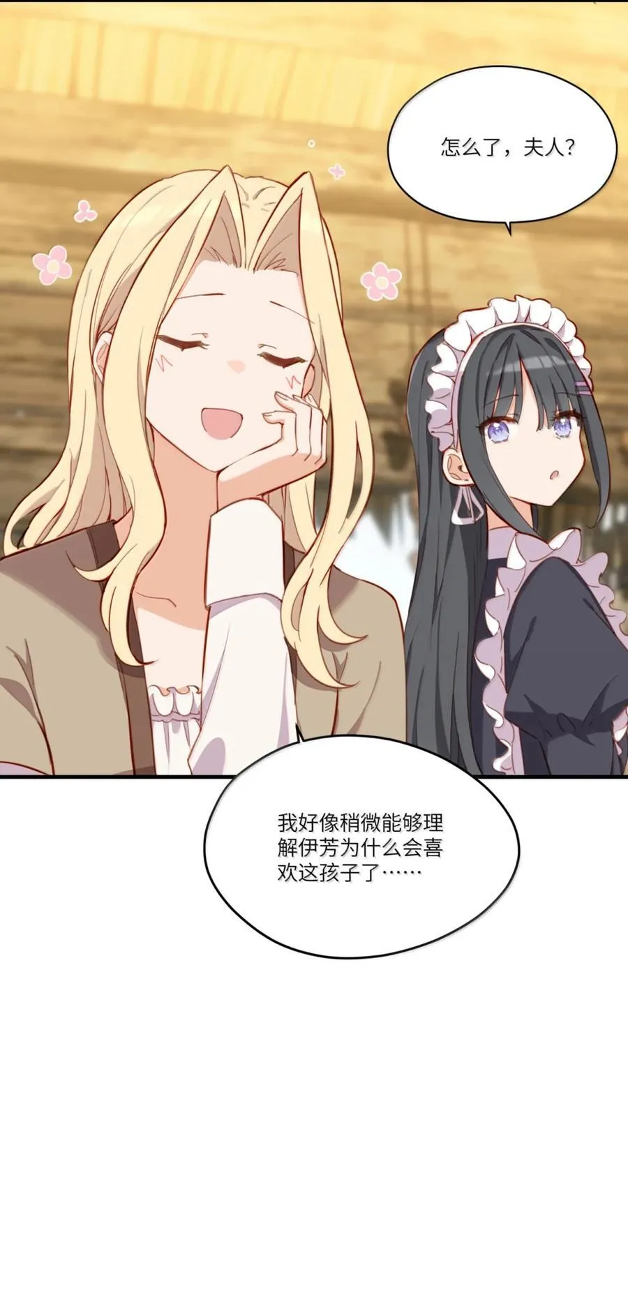 104 认可7