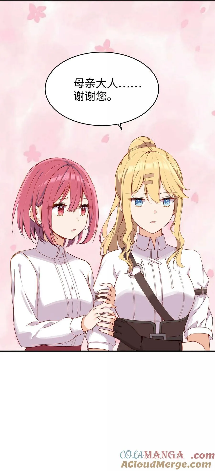101 两个女儿6