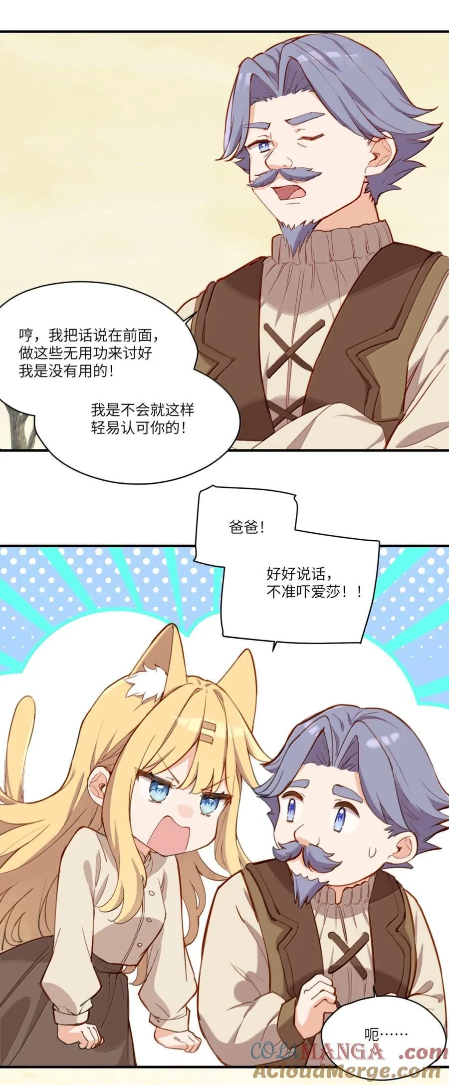 104 认可22
