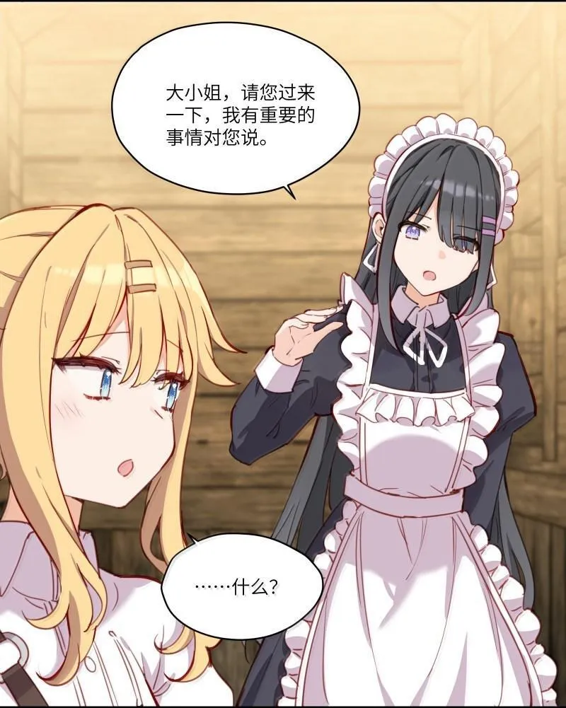 102 莫名的失落5
