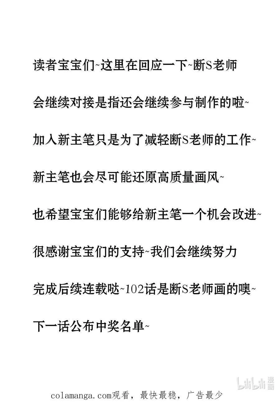 101 两个女儿41
