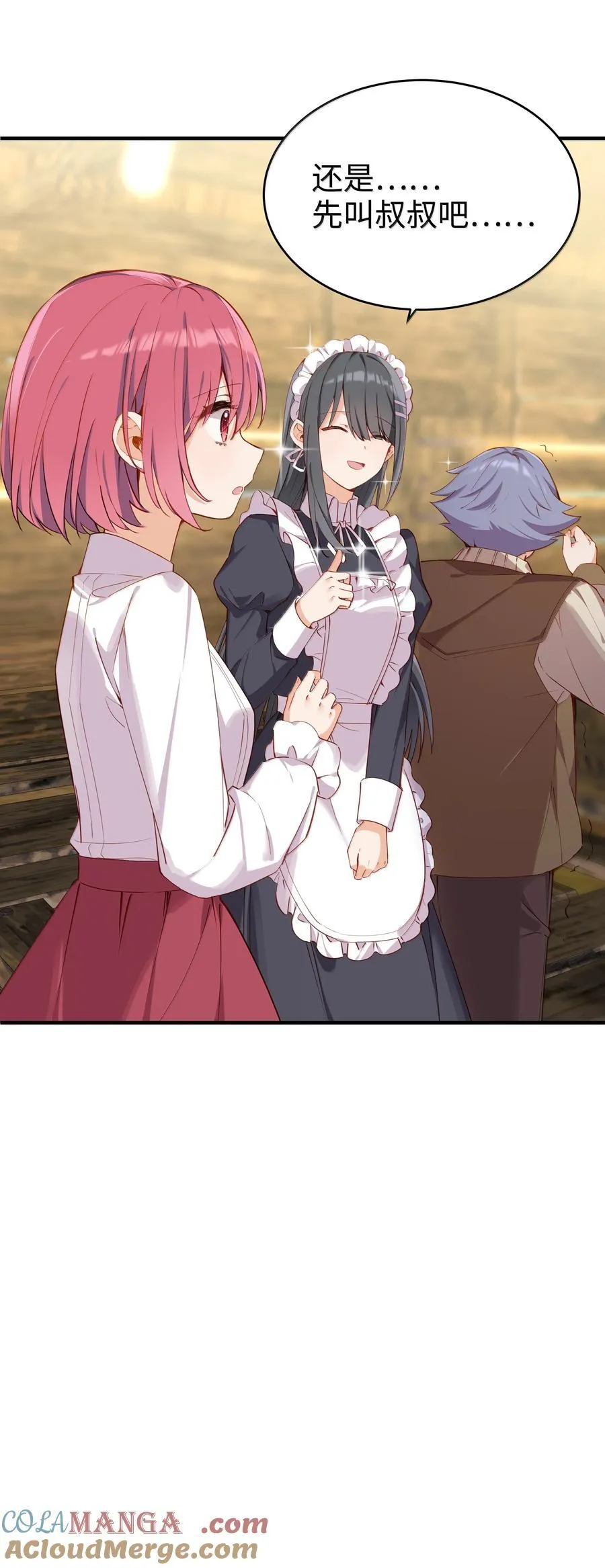 101 两个女儿40