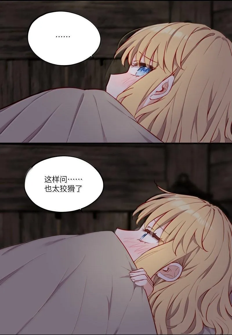 102 莫名的失落23