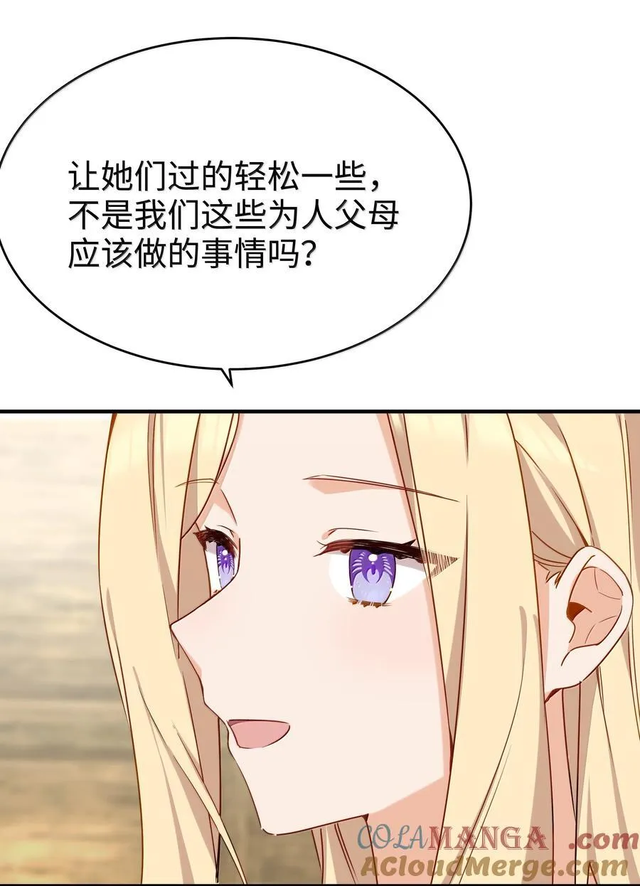 101 两个女儿32
