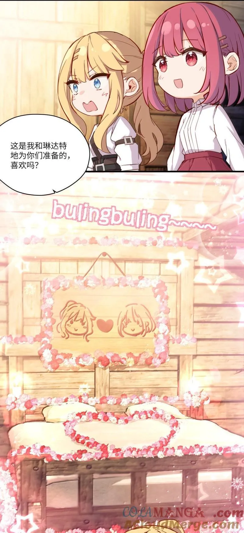 102 莫名的失落2
