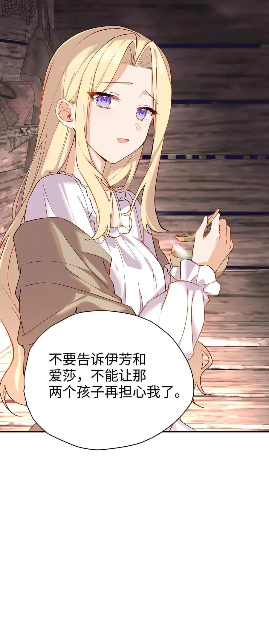 103 熟悉的感觉7