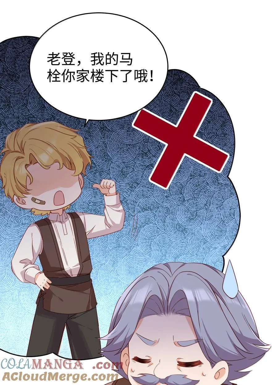 101 两个女儿10