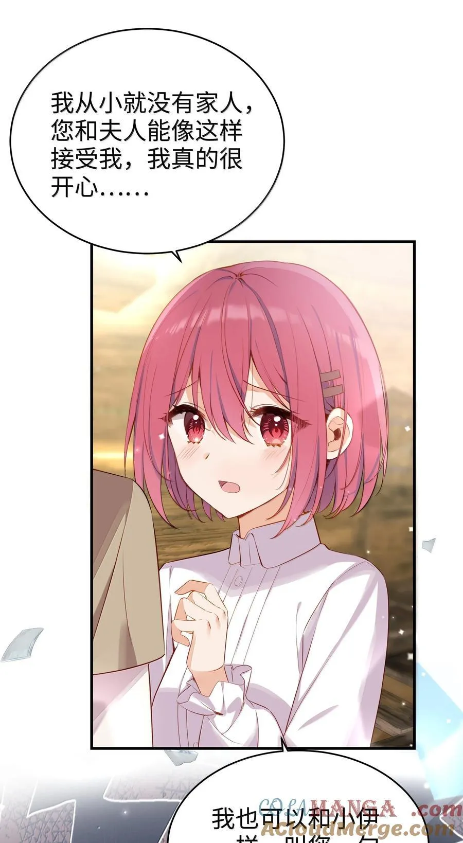 101 两个女儿38