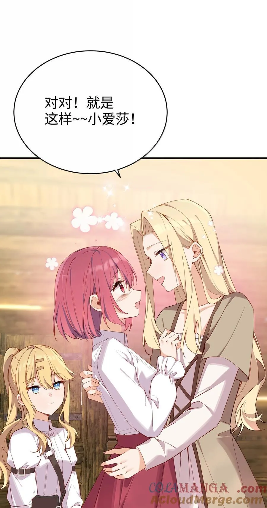 101 两个女儿36