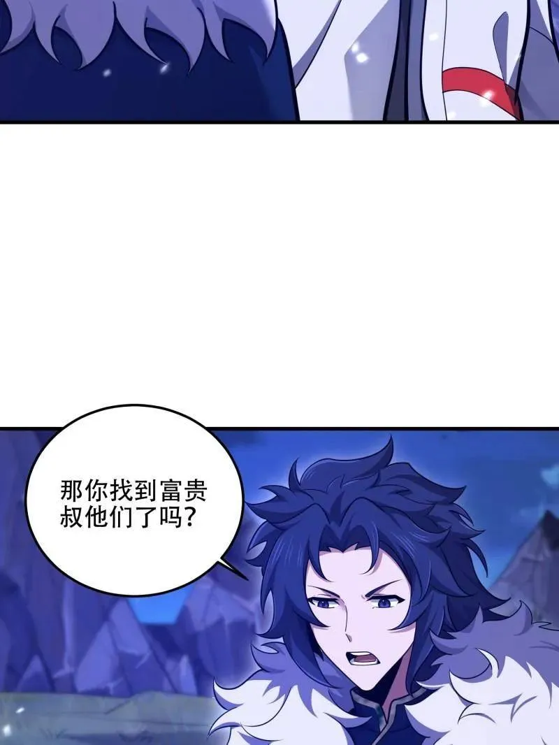 第509话 508 接下来的打算95