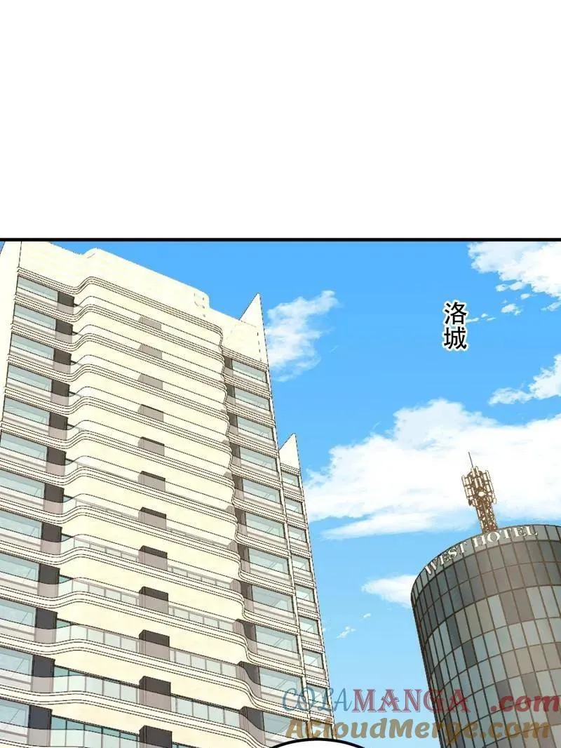 第512话 511 诡异的巧合112