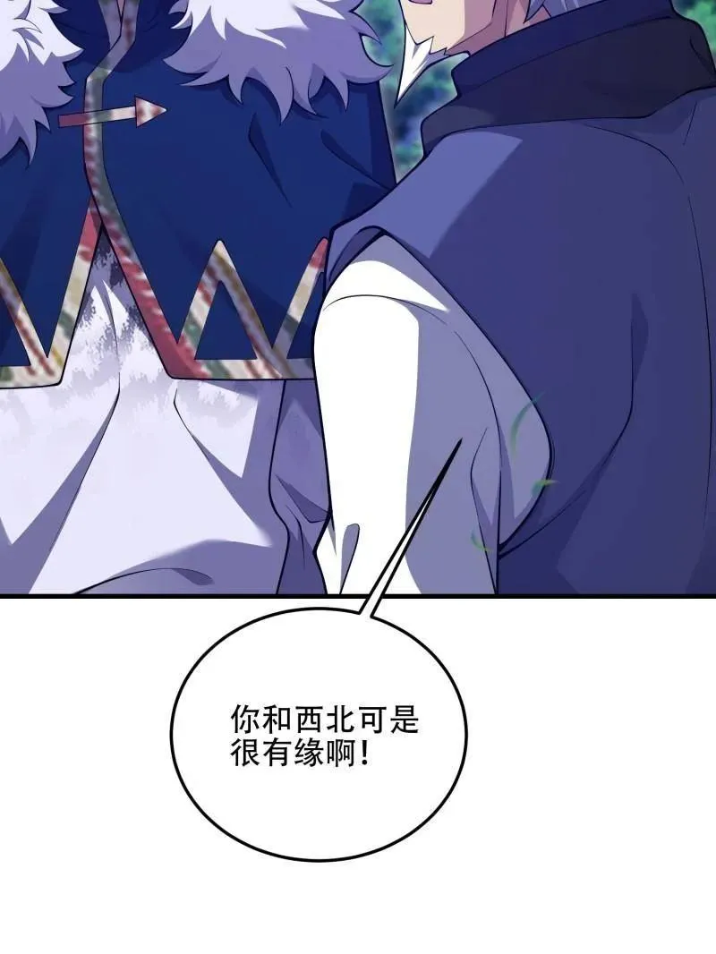 第510话 510 给点黑药嘛18
