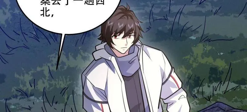 第509话 509 守护重要的人67