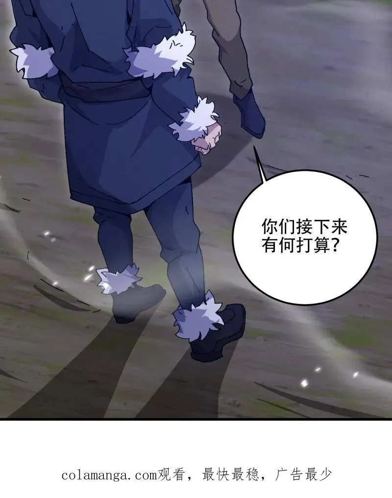 第509话 508 接下来的打算194