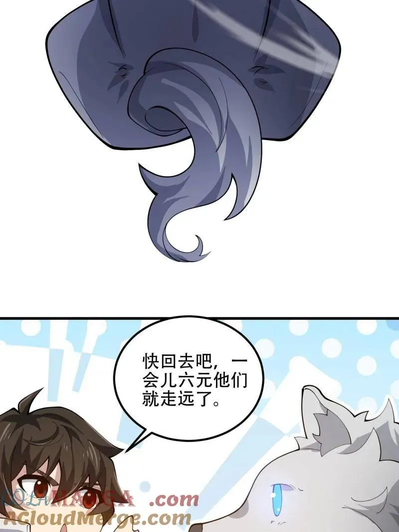 第510话 510 给点黑药嘛84