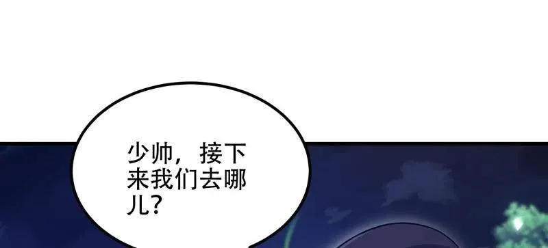 第510话 510 给点黑药嘛127