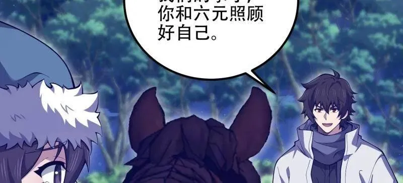 第511话 510 给点黑药嘛53