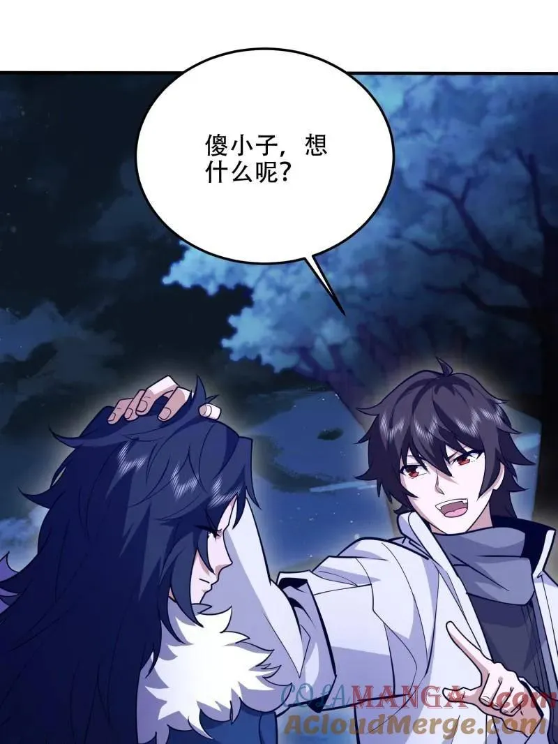 第509话 509 守护重要的人16