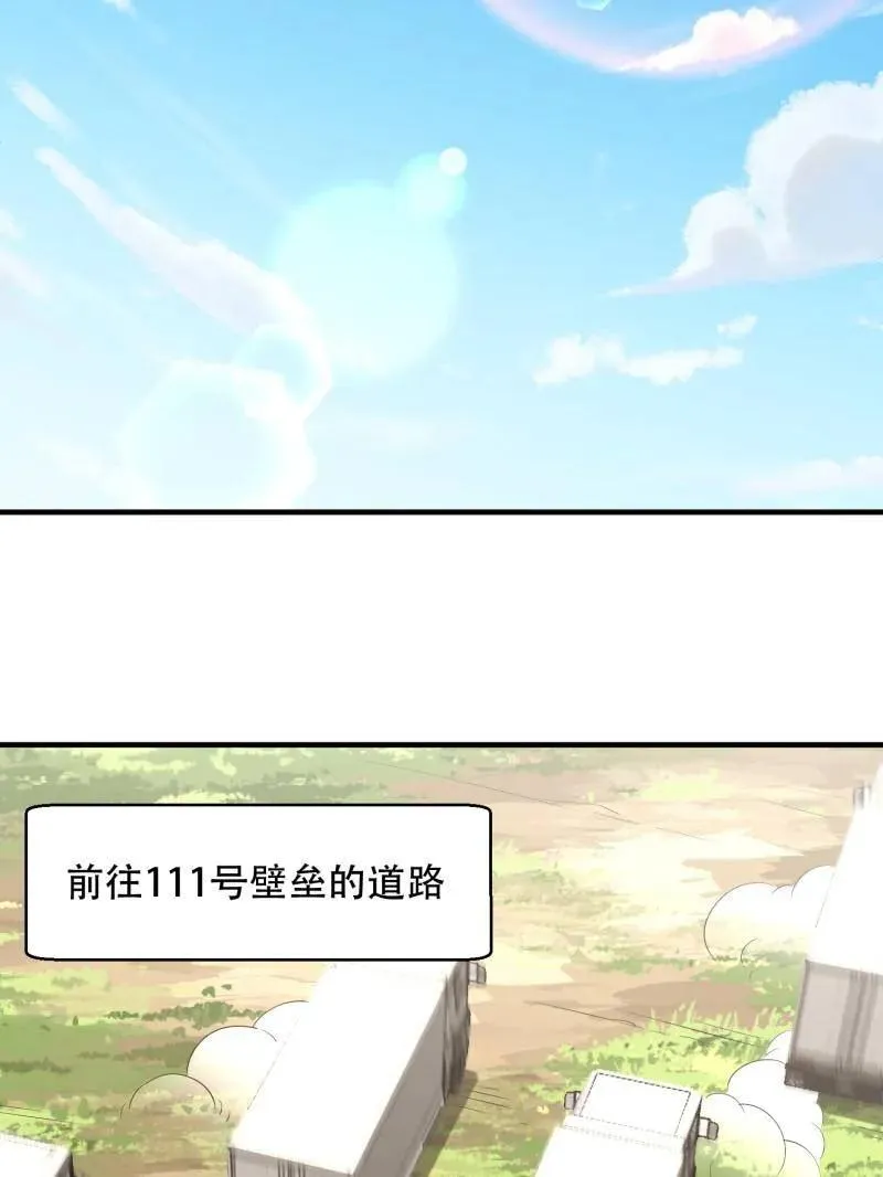 第511话 511 诡异的巧合58