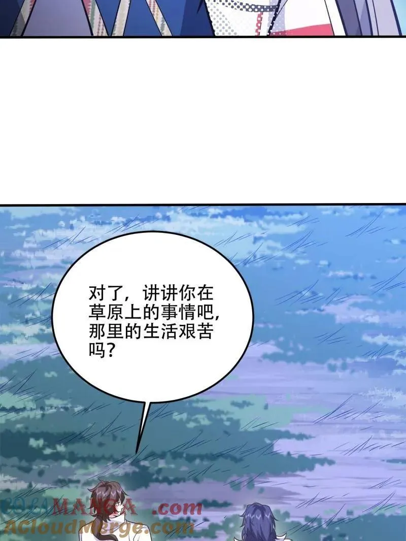 第510话 509 守护重要的人48