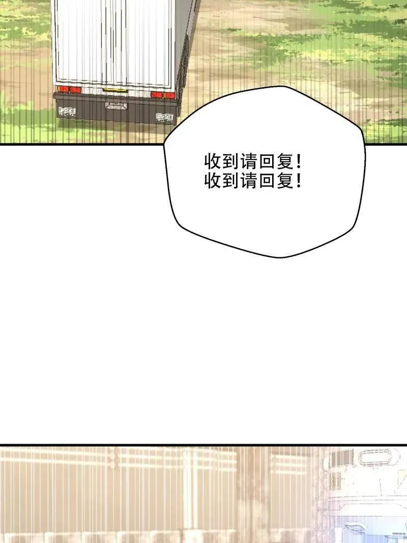第512话 511 诡异的巧合102