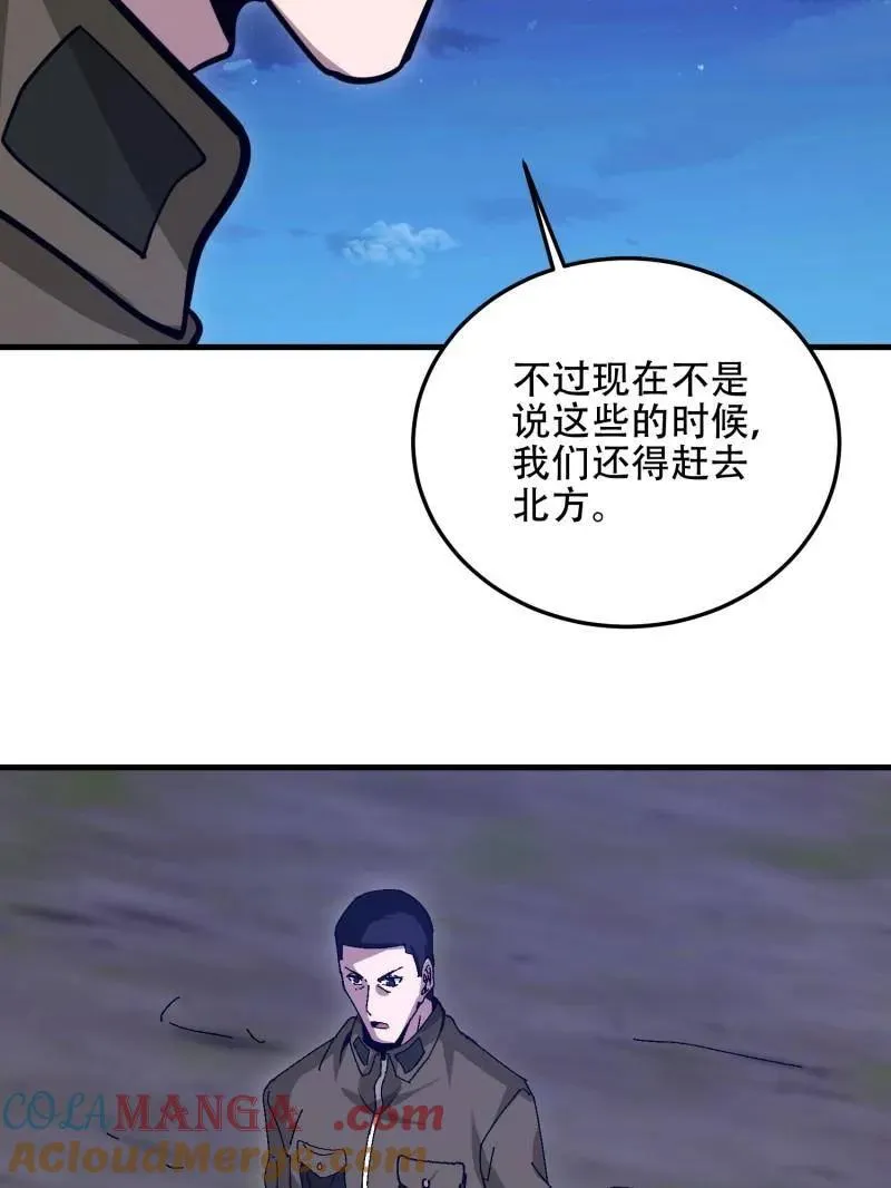 第509话 508 接下来的打算192