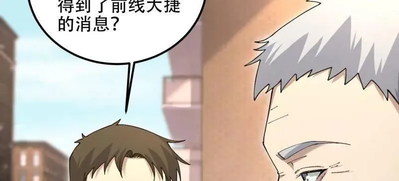 第512话 511 诡异的巧合150
