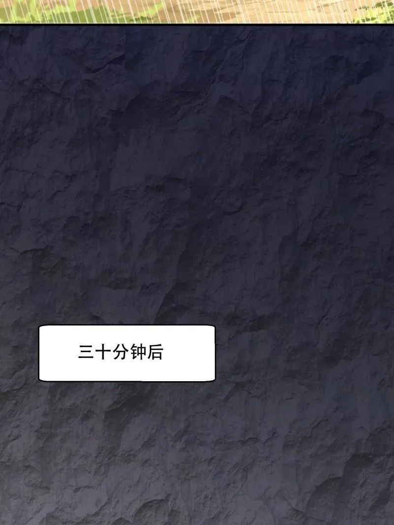 第512话 511 诡异的巧合94