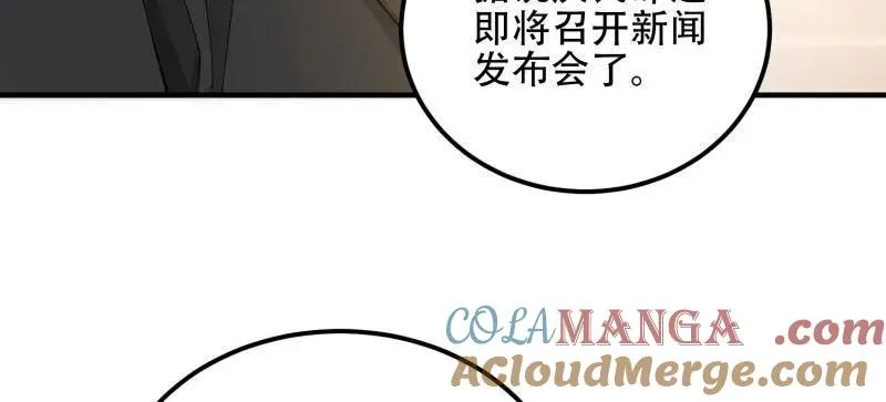 第512话 511 诡异的巧合156